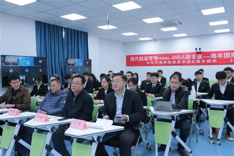 山东大学会计学专业方向在职研修班招生简章（上海）