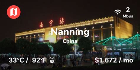 南宁音乐