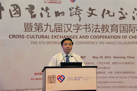 南宁书法全能辅导班