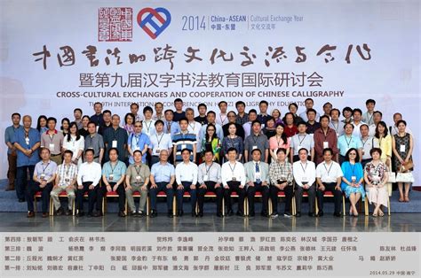 南宁书法培训哪里好