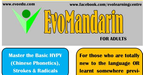 南宁成人普通话培训班多少钱