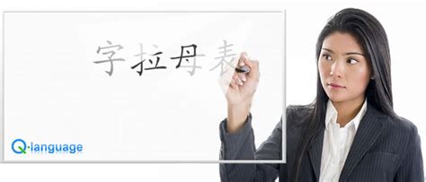 南宁学习普通话的