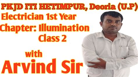 南宁初级电工班