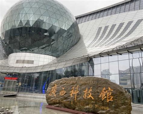 南宁社科赛斯MPA习题培训中心