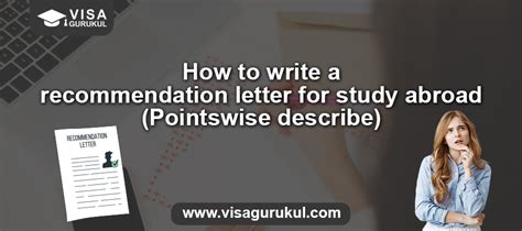 国外留学推荐信模板