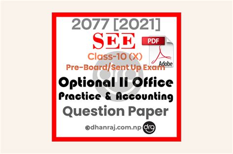 南宁会计实操学习班