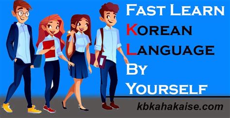 南宁哪里有韩语学习