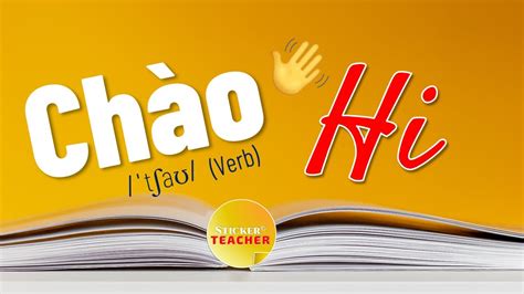南宁学越南语去哪里