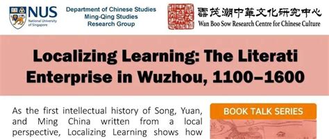 梧州健康管理师培训学习