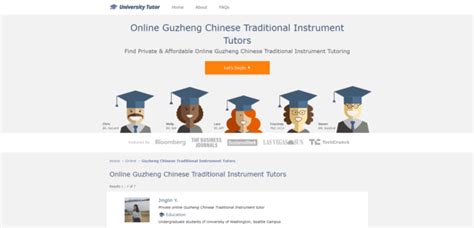 南宁哪有学古筝基础培训班