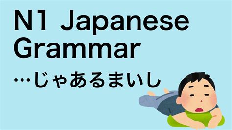 南宁N1日语中级培训