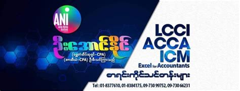 柳州注册会计师培训学习地址