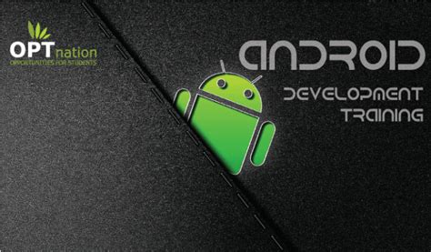 南宁android应用开发培训