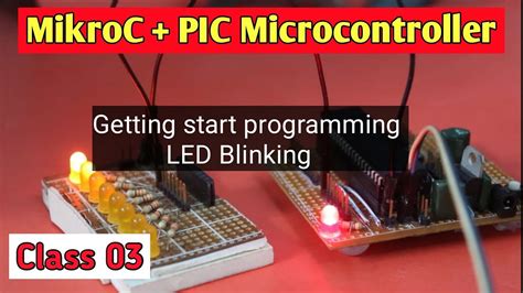 南宁单片机培训