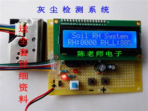 南宁单片机专业班