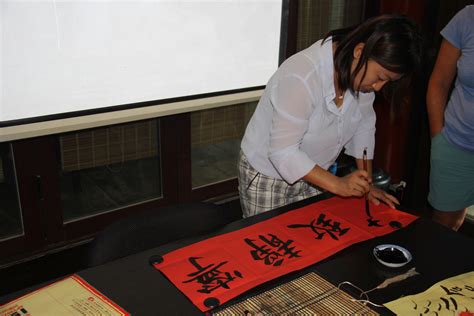 北京书法基础班