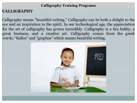 儿童书法培训班