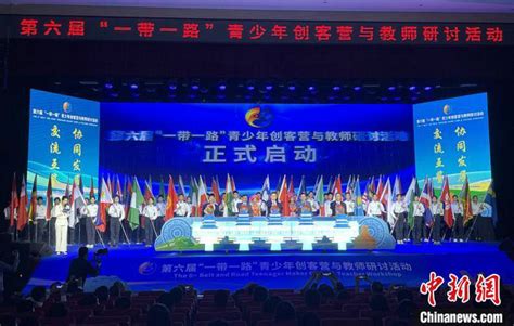 南宁去英国夏令营报名