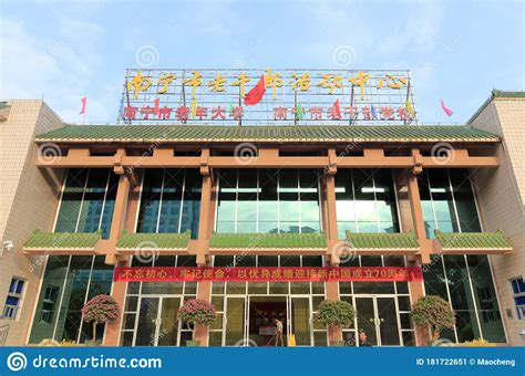 南宁市高级微师培训中心