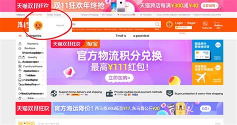 西安淘宝有哪些