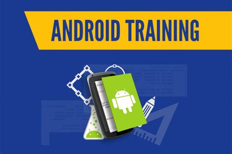 西安Android培训