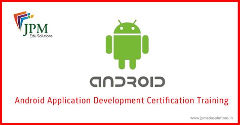西安Android培训就业培训