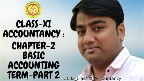 西安会计培训班