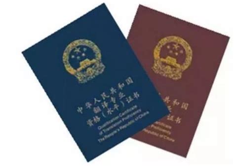 西安CATTI笔译业余班