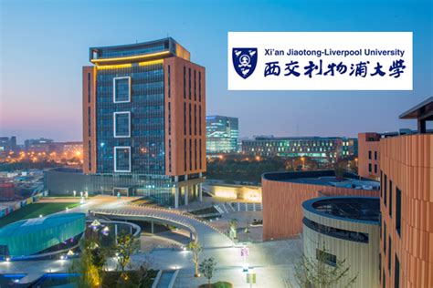 西安学电工