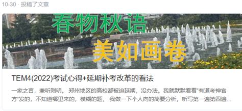 西安CATTI笔译业余学习