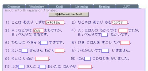 西安日语等级考试基础培训