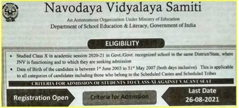 西安心理师入门 西安心理师入门班