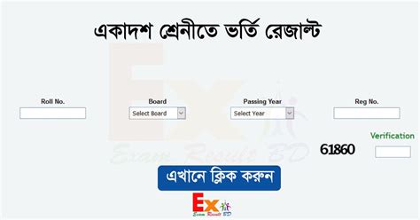 西安八大员考前培训招生