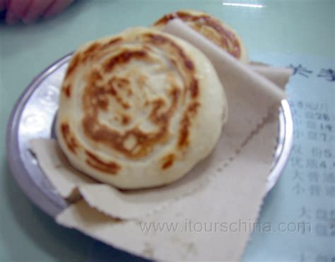 西安小吃技术中心