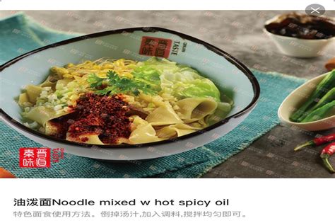 西安哪家小吃培训好