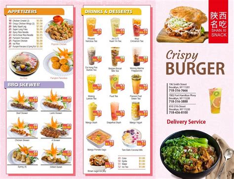 西安小吃培训哪家比较好