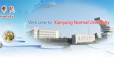 咸阳初级会计学习