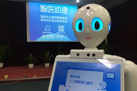 西安培训机构工业机器人考试