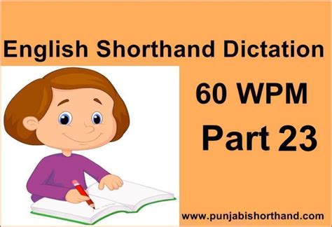 西安英语速记业余学习