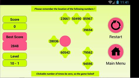 西安记忆力培训中心