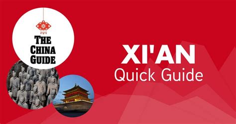 西安导游培训哪家好