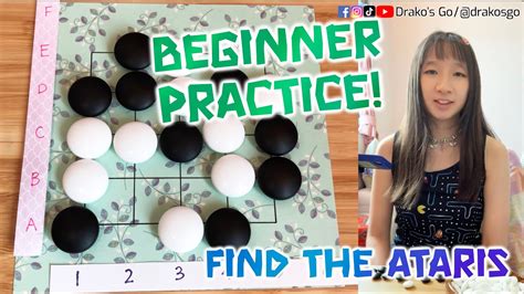 西安围棋实战学习班