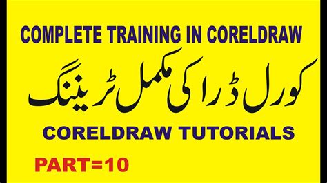 西安Coreldraw培训_西安Coreldraw培训班_西安Coreldraw培训课程_西安山木c