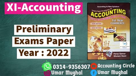 陕西西安会计培训班_西安会计培训_西安会计培训机构_西安山木会计培训