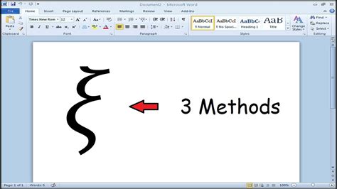 西安Word培训_西安办公软件培训_西安Word培训多少钱