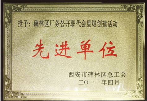 碑林区商务英语哪里好