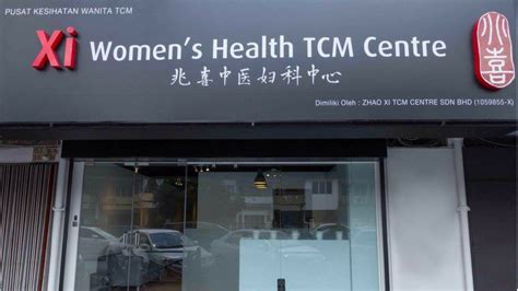 西安中医推拿高级培训班
