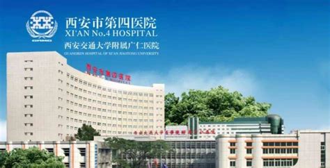 西安新城区针灸培训中心