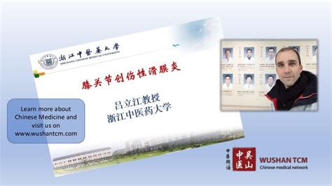 西安中医推拿培训学院