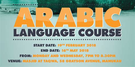 西安阿拉伯语培训班